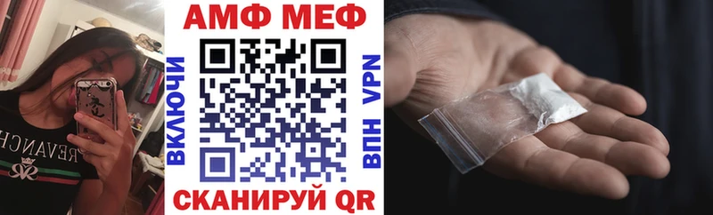 Амфетамин 98%  продажа наркотиков  ссылка на мегу ссылки  нарко площадка какой сайт  Вышний Волочёк 