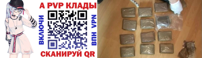hydra как войти  Вышний Волочёк  А ПВП СК 