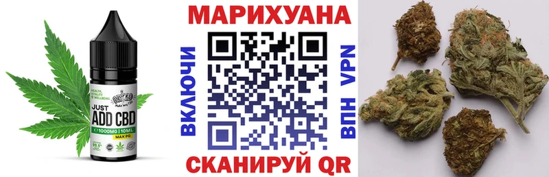 Canna-Cookies конопля  купить наркоту  Вышний Волочёк 