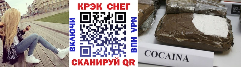 Кокаин FishScale хочу Вышний Волочёк