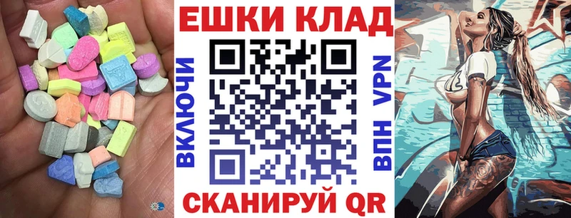 Экстази Philipp Plein  где купить наркотик  даркнет наркотические препараты  Вышний Волочёк 