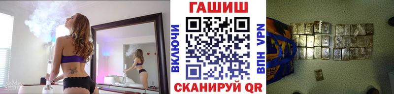 ГАШ Premium  Вышний Волочёк 