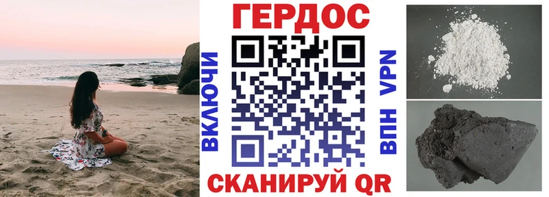 нарко площадка клад  Вышний Волочёк  Героин Афган 