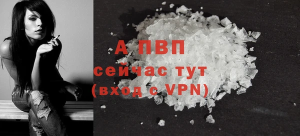 альфа пвп Бородино