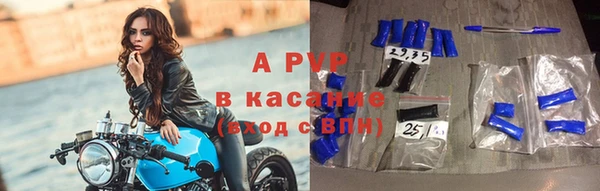 сатива Бугульма