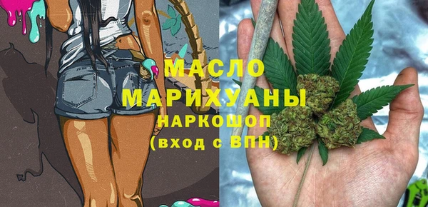 альфа пвп Бородино