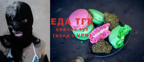 сатива Бугульма