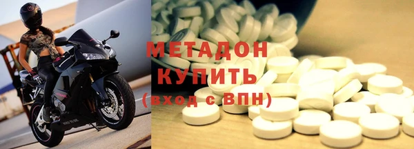 скорость mdpv Бронницы