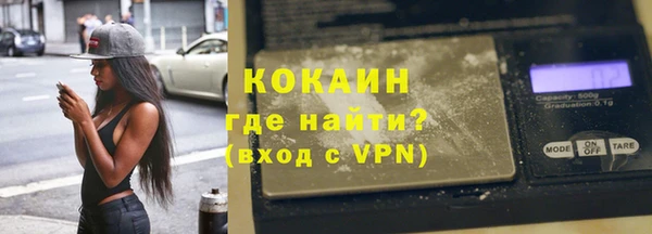 сатива Бугульма