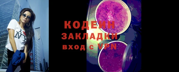 альфа пвп Бородино