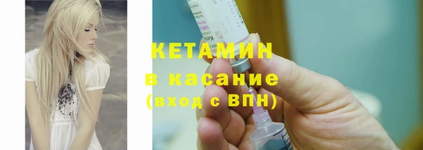 скорость mdpv Бронницы