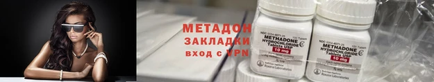 сатива Бугульма