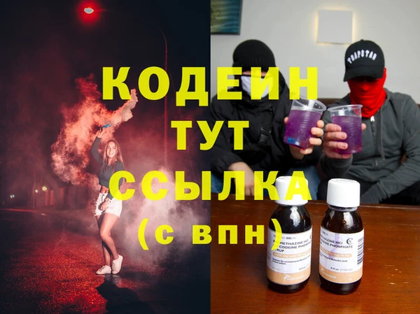 альфа пвп Бородино
