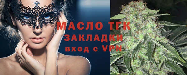 скорость mdpv Бронницы