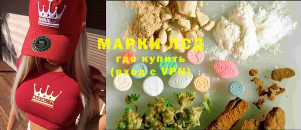 альфа пвп Бородино
