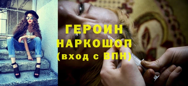 сатива Бугульма