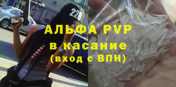 альфа пвп Бородино