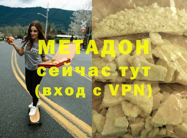 скорость mdpv Бронницы