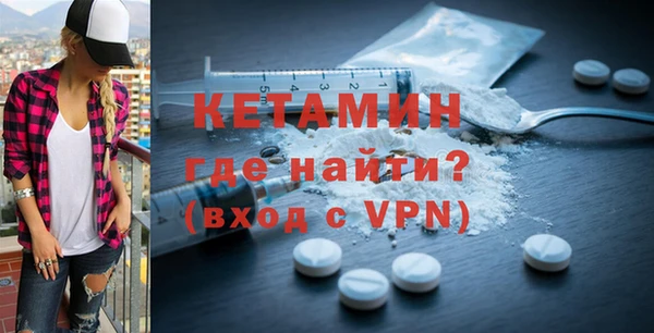 альфа пвп Бородино