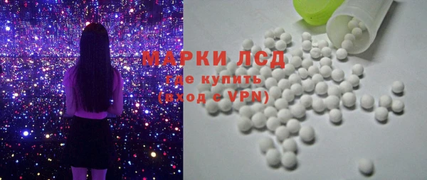 альфа пвп Бородино