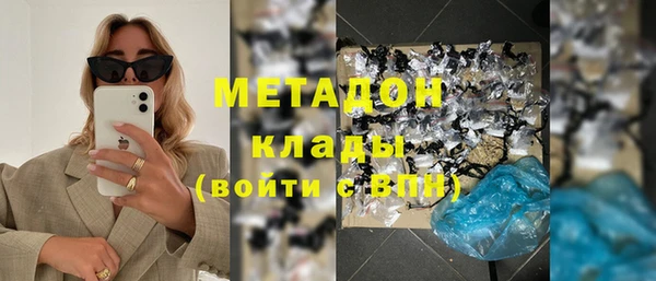 сатива Бугульма