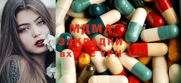 альфа пвп Бородино