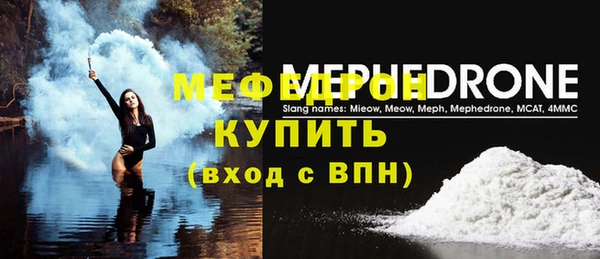 сатива Бугульма