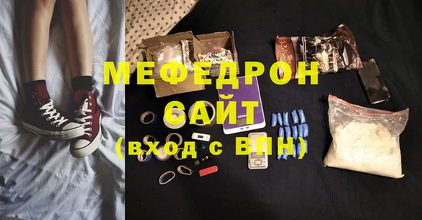 альфа пвп Бородино