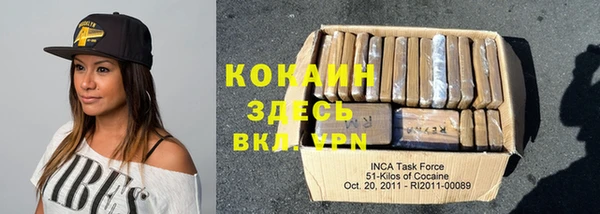 сатива Бугульма