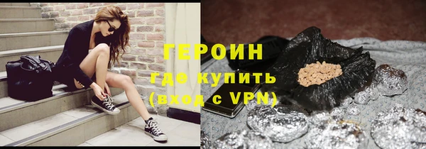 сатива Бугульма