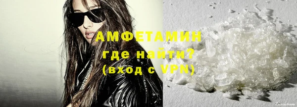 альфа пвп Бородино