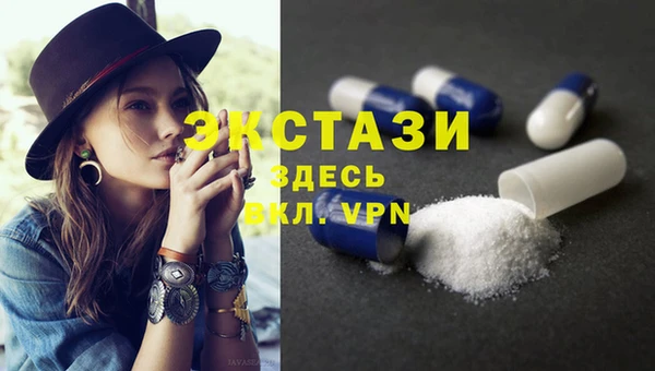 сатива Бугульма