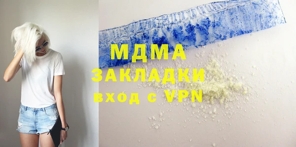 альфа пвп Бородино