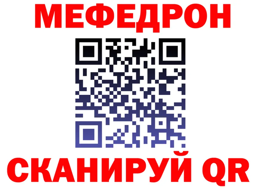 ГАШ Ice-O-Lator зеркало это hydra Вышний Волочёк