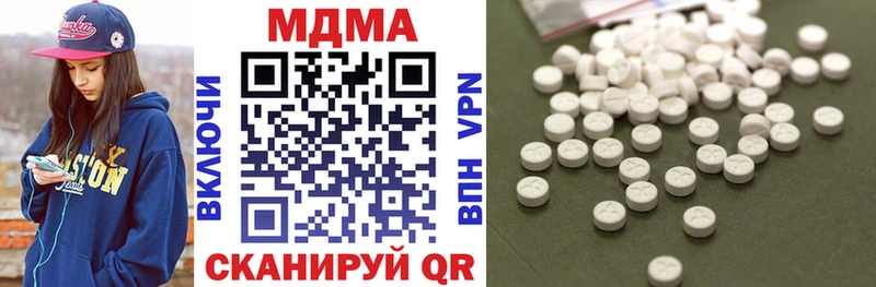 кракен маркетплейс  Вышний Волочёк  МДМА кристаллы 