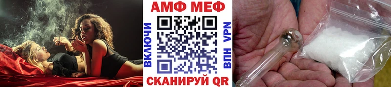 МЕТАМФЕТАМИН Декстрометамфетамин 99.9% Вышний Волочёк