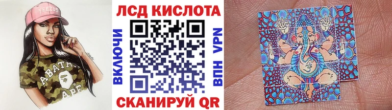 Наркотические марки 1,5мг Вышний Волочёк