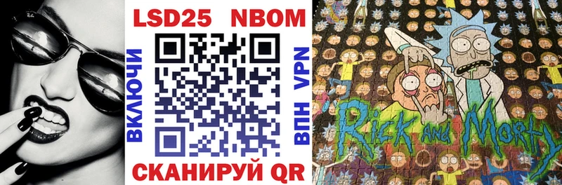 Марки N-bome 1,5мг  закладки  Вышний Волочёк 